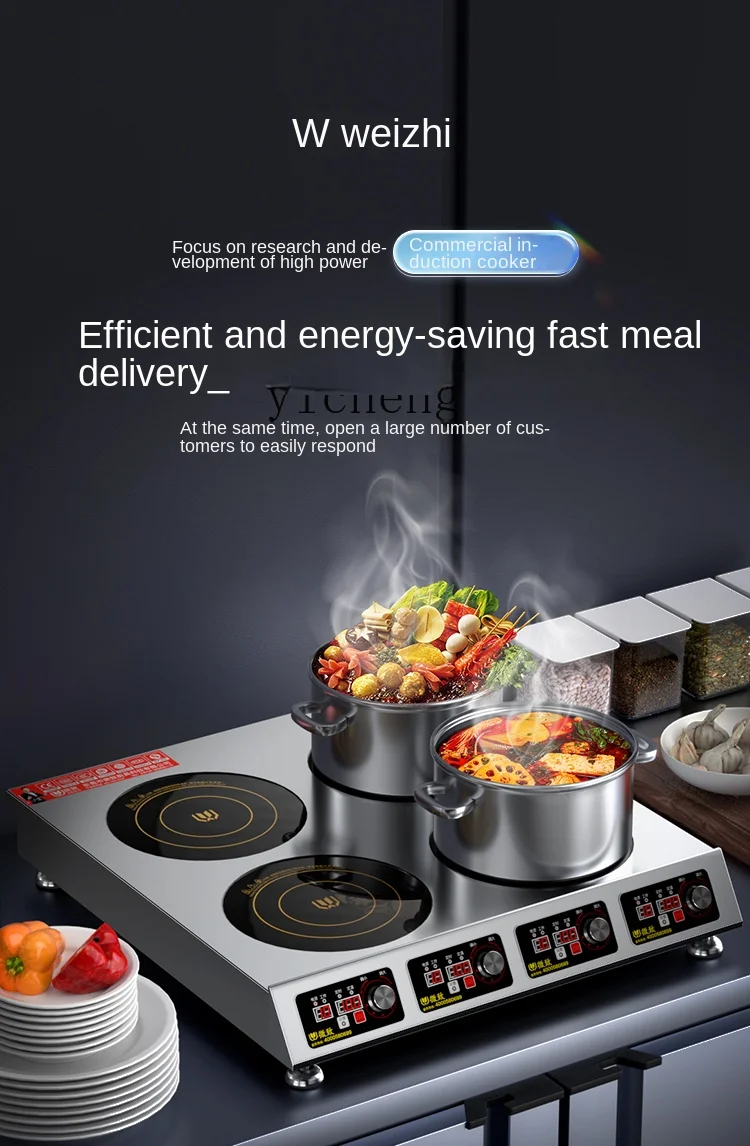 Induction Cooker - موقد حثي تجاري متعدد الرؤوس 3500