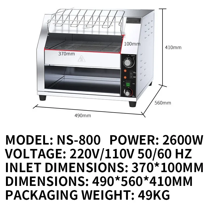 محمصة خبز تعمل بنظام السلسلة،  - مراجعة Toaster وسعره