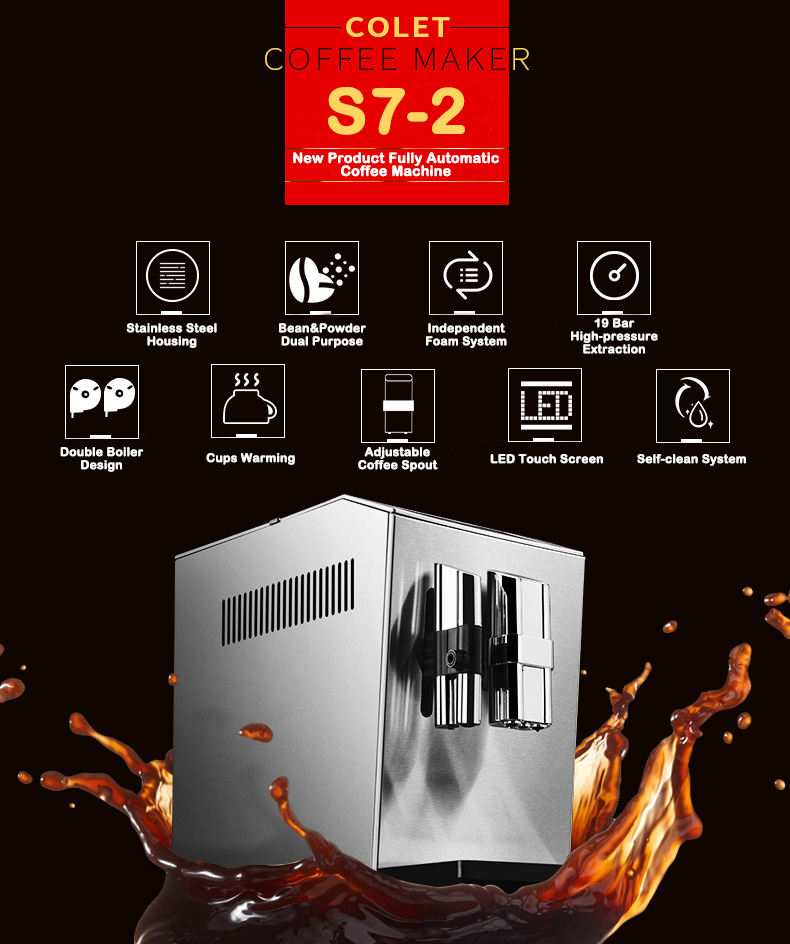 منتج جديد S7-2: ماكينة قهوة إس - مراجعة Coffee Maker وسعره